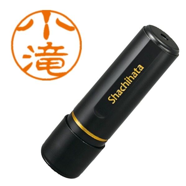 ブラック11 既製 1054 小滝