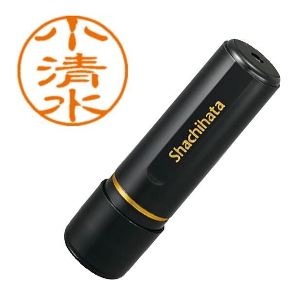 ブラック11 既製 1086 小清水