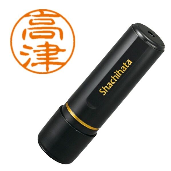 ブラック11 既製 1370 高津 XL-11 1370 タカツ 1点