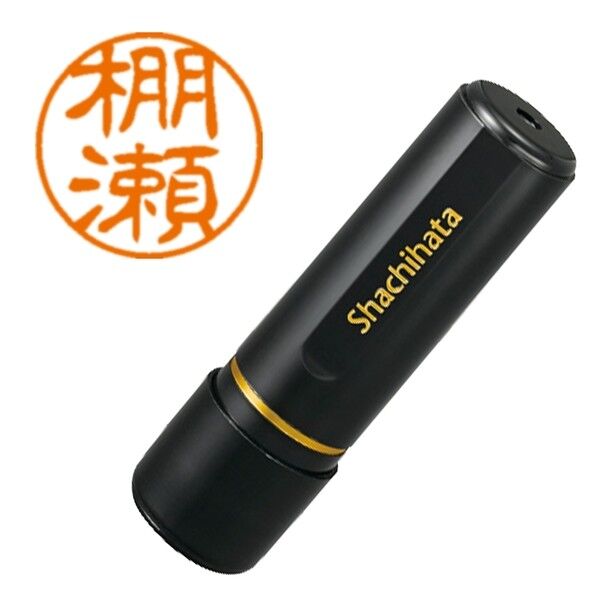 ブラック11 既製 1430 棚瀬