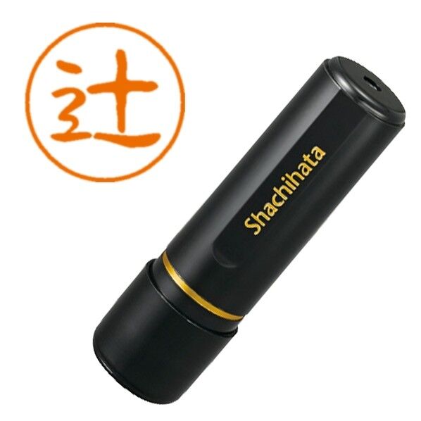 ブラック11 既製 1460 辻