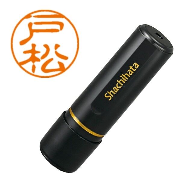 ブラック11 既製 1509 戸松 XL-11 1509 トマツ 1点