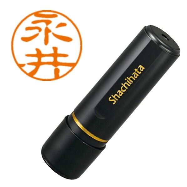 ブラック11 既製 1540 永井