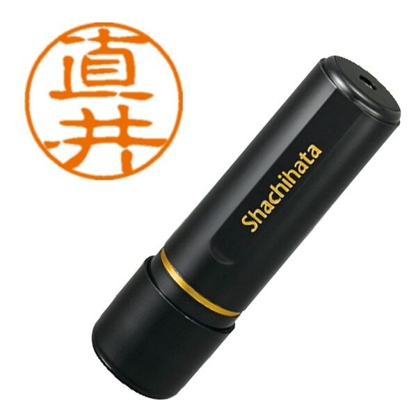 ブラック11 既製 1569 直井 XL-11 1569 ナオイ 1点