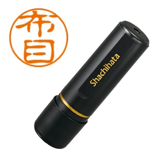 ブラック11 既製 1601 布目