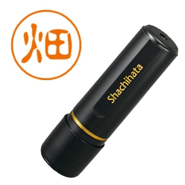 ブラック11 既製 1634 畑