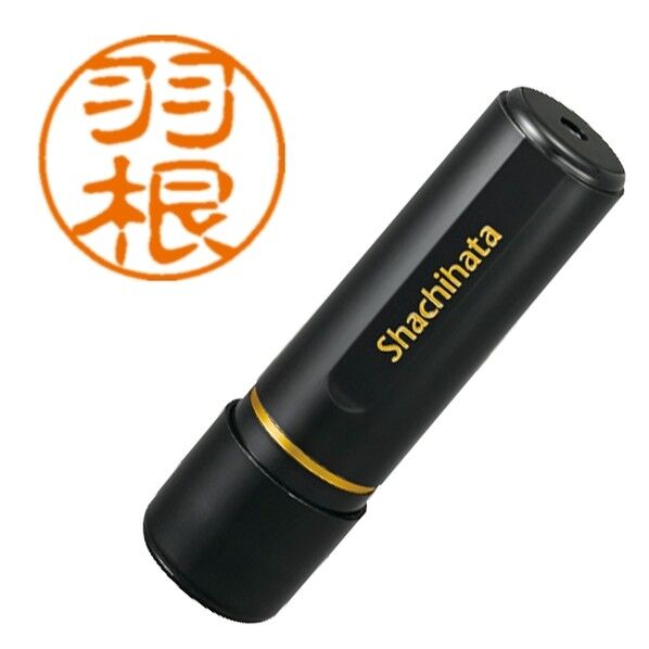 ブラック11 既製 1644 羽根 XL-11 1644 ハネ 1点