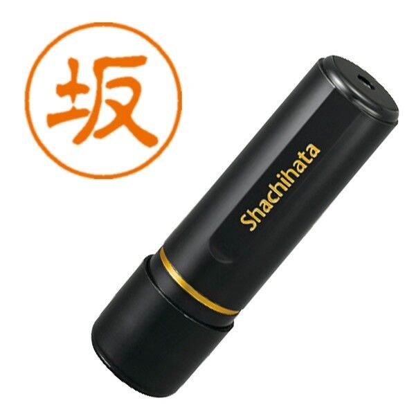 ブラック11 既製 1662 坂