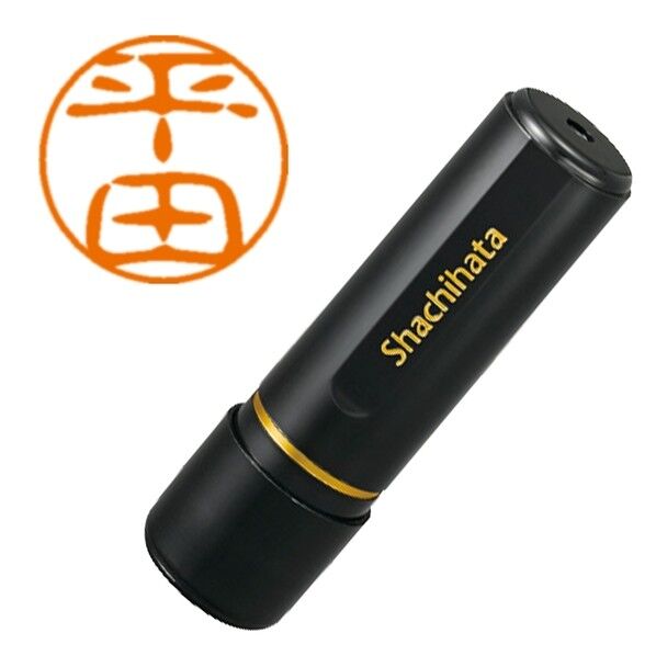 ブラック11 既製 1697 平田 XL-11 1697 ヒラタ 1点