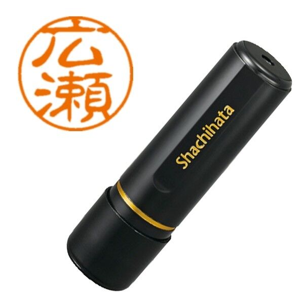 ブラック11 既製 1706 広瀬 XL-11 1706 ヒロセ 1点