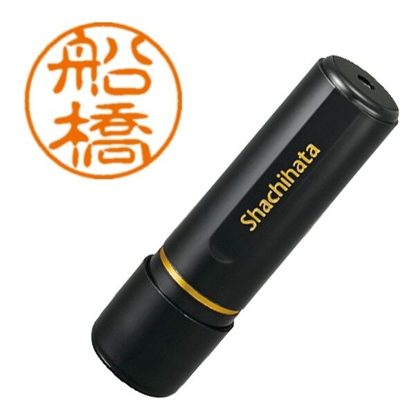 ブラック11 既製 1759 船橋 XL-11 1759 フナハシ 1点