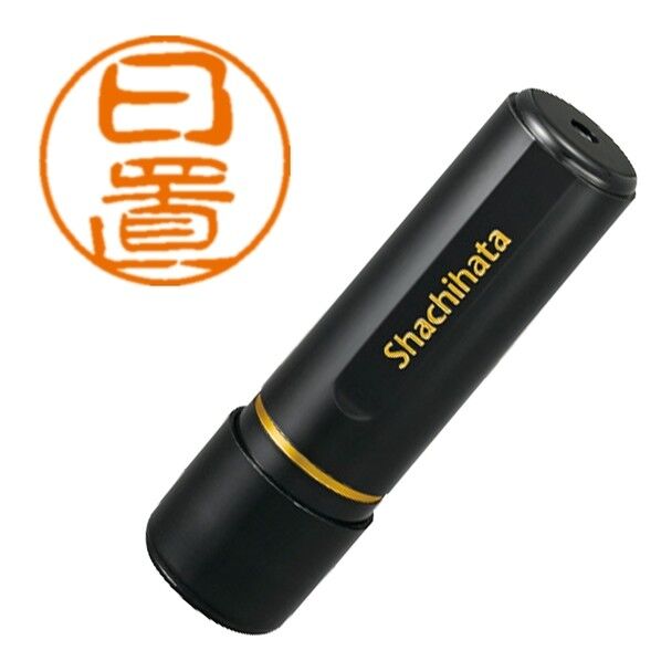 ブラック11 既製 1774 日置 XL-11 1774 ヒオキ 1点
