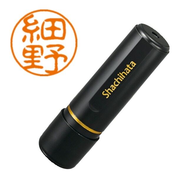 ブラック11 既製 1784 細野 XL-11 1784 ホソノ 1点