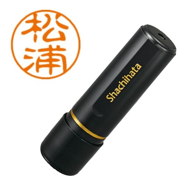 ブラック11 既製 1819 松浦 XL-11 1819 マツウラ 1点