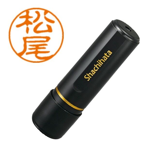ブラック11 既製 1820 松尾 XL-11 1820 マツオ 1点
