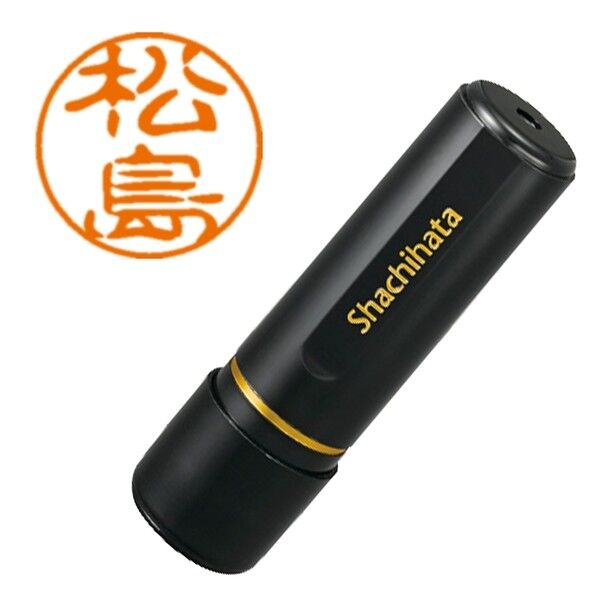 ブラック11 既製 1828 松島 XL-11 1828 マツシマ 1点
