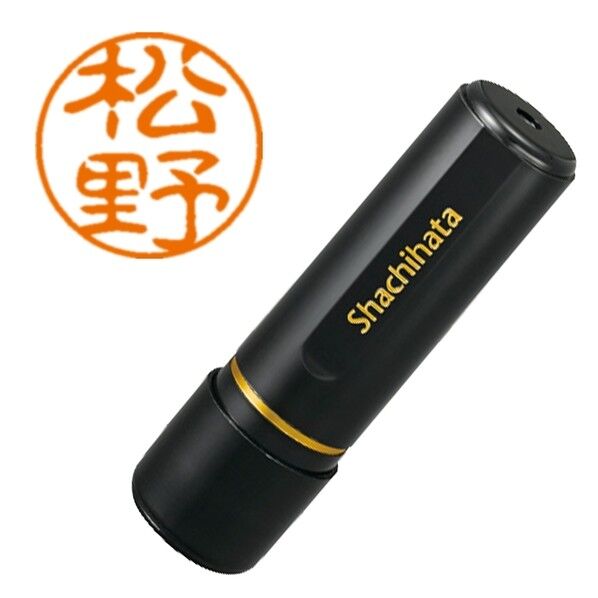 ブラック11 既製 1832 松野 XL-11 1832 マツノ 1点