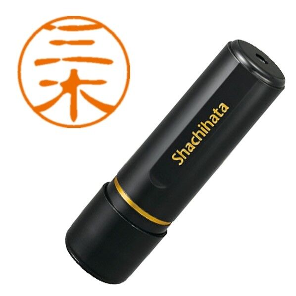 ブラック11 既製 1850 三木