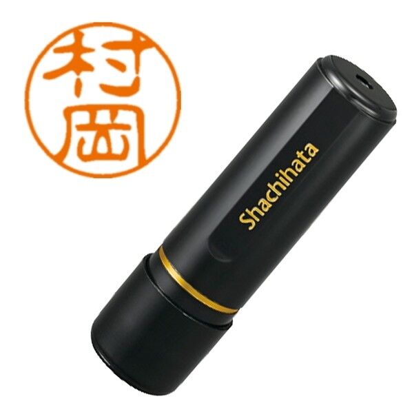 ブラック11 既製 1889 村岡 XL-11 1889 ムラオカ 1点