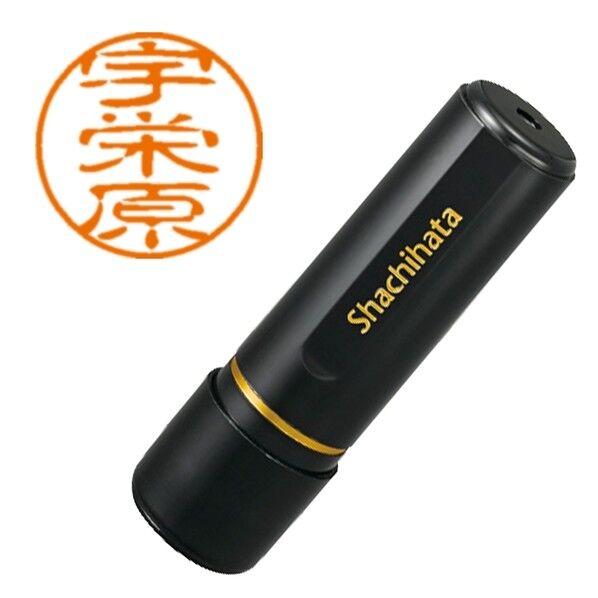 ブラック11 既製 2059 宇栄原 XL-11 2059 ウエハラ 1点