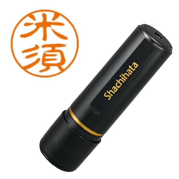 ブラック11 既製 2146 米須 XL-11 2146 コメス 1点