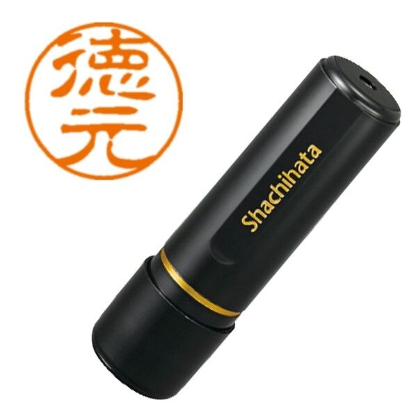 ブラック11 既製 2251 徳元 XL-11 2251 トクモト 1点