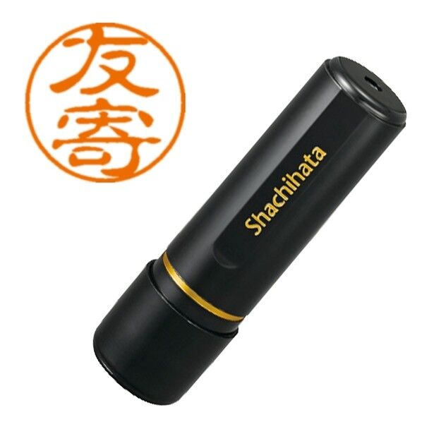ブラック11 既製 2257 友寄 XL-11 2257 トモヨセ 1点