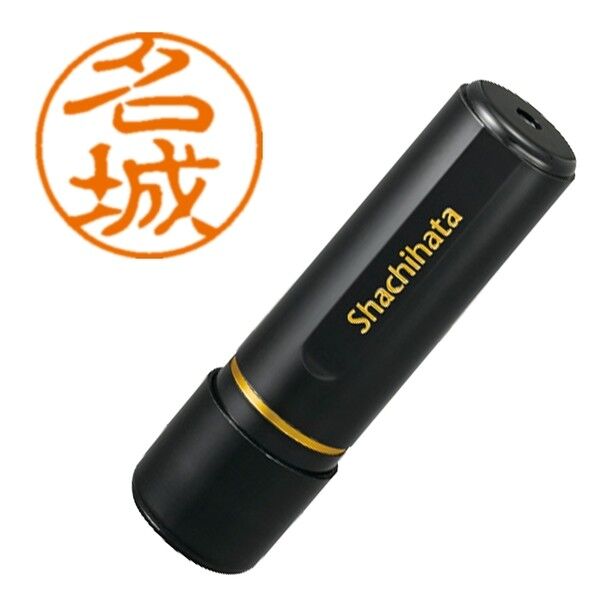 ブラック11 既製 2260 名城