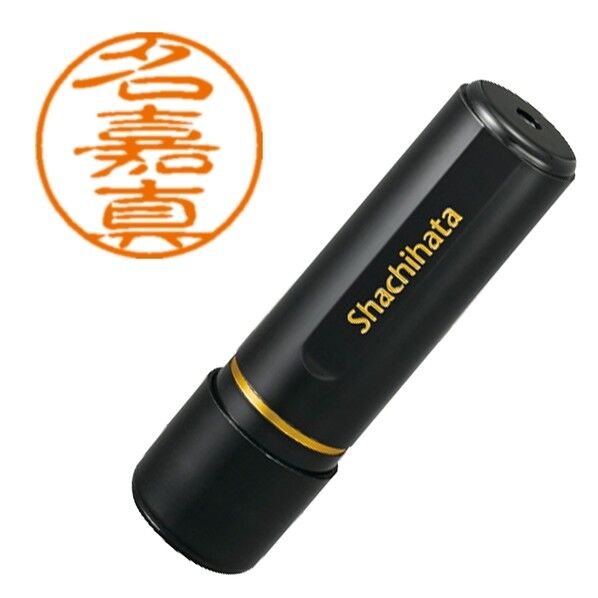 ブラック11 既製 2262 名嘉真 XL-11 2262 ナカマ 1点