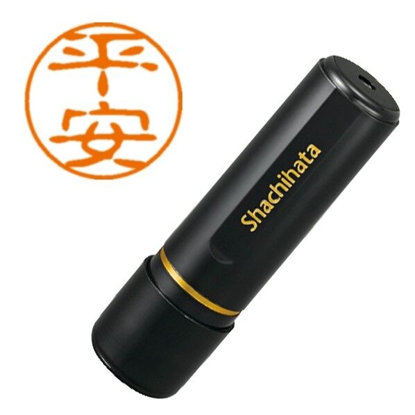 ブラック11 既製 2310 平安 XL-11 2310 ヒラヤス 1点
