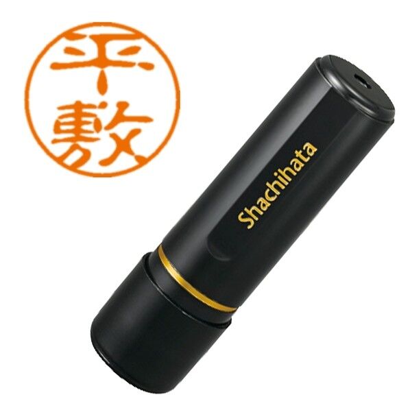 ブラック11 既製 2323 平敷 XL-11 2323 ヒラシキ 1点