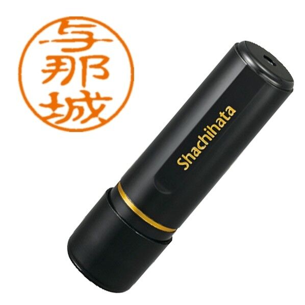ブラック11 既製 2376 与那城 XL-11 2376 ヨナシロ 1点