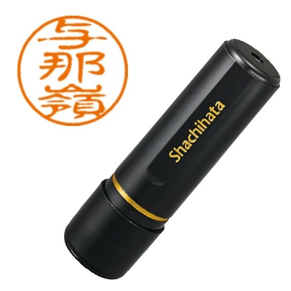 ブラック11 既製 2379 与那嶺 XL-11 2379 ヨナミネ 1点