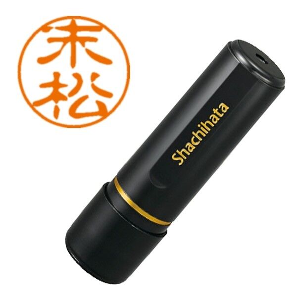 ブラック11 既製 2410 末松 XL-11 2410 スエマツ 1点