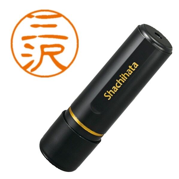 ブラック11 既製 2457 三沢