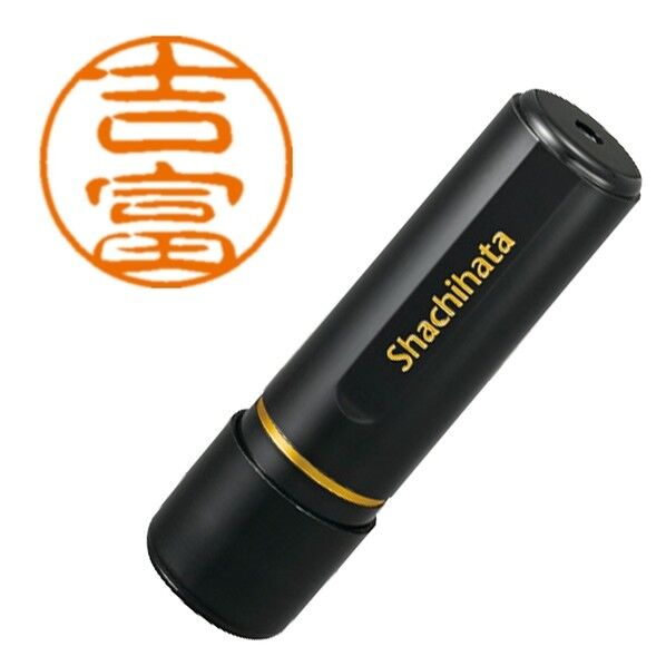 ブラック11 既製 2482 吉富 XL-11 2482 ヨシトミ 1点