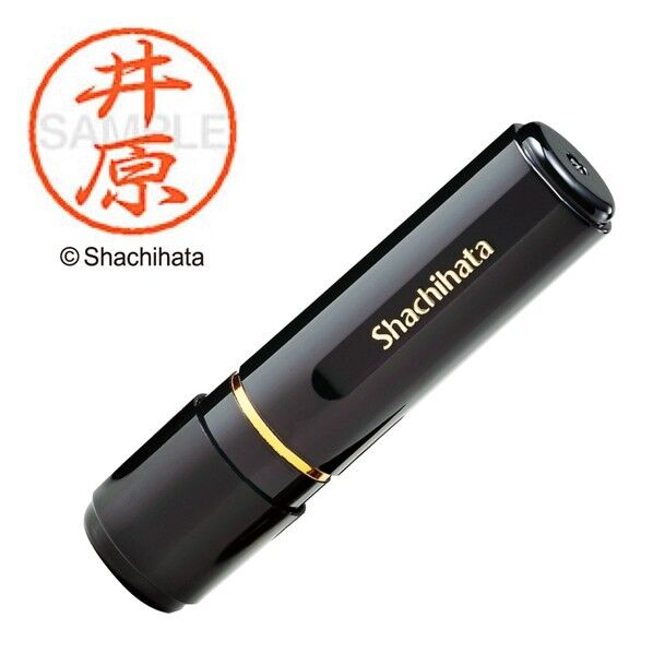 ブラック8 既製 井原