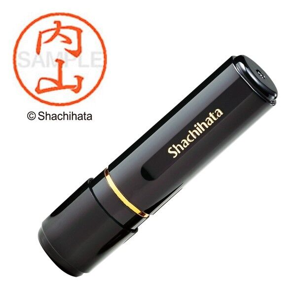 ブラック8 既製 内山