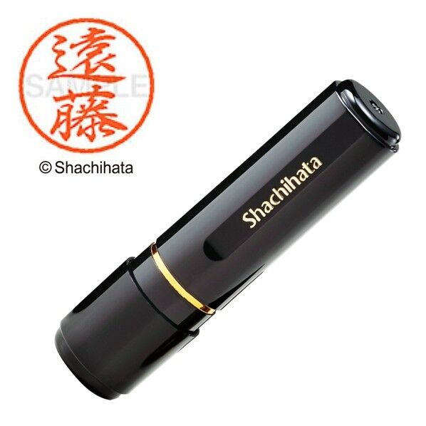 ブラック8 既製 遠藤