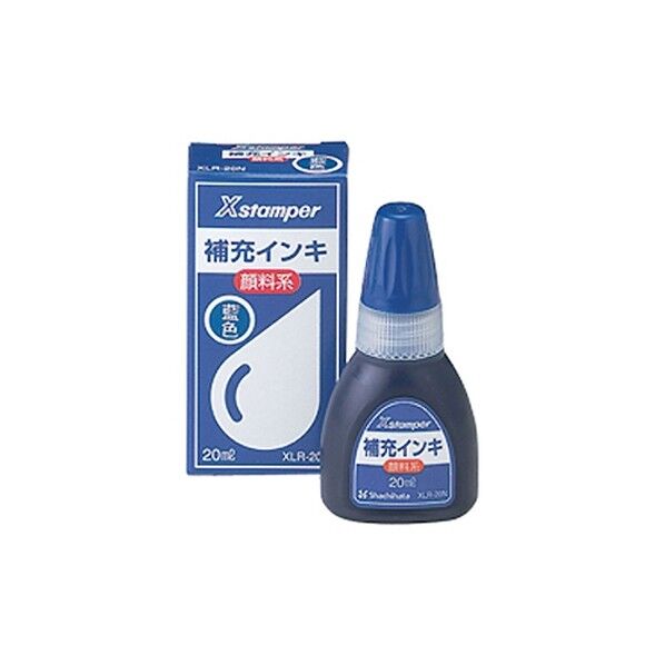 顔料系インキ20ML 青（袋）