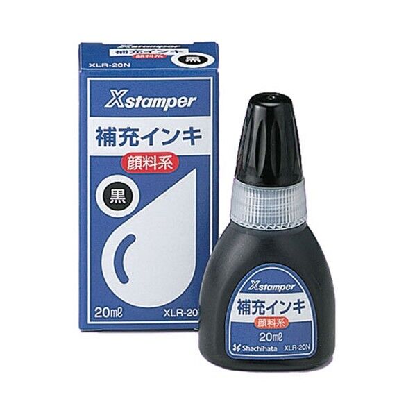 顔料系インキ20ML 黒(袋)