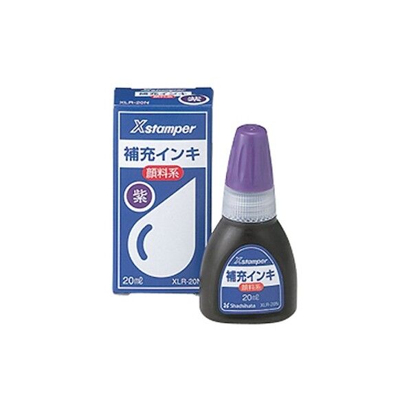 顔料系インキ20ML 紫(袋)