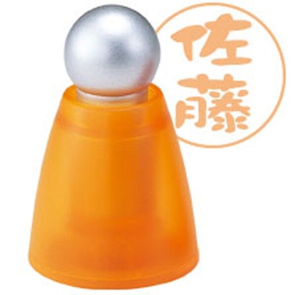 Standing nameマリーゴールド