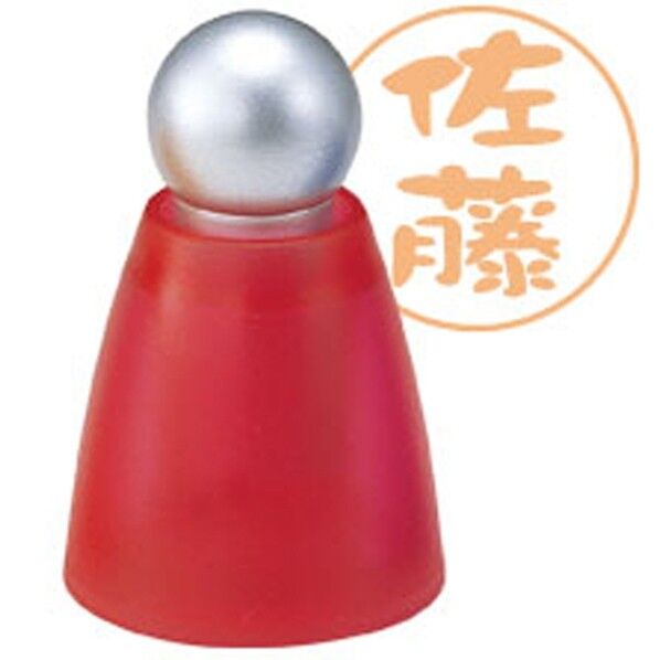 Standing nameチェリーピンク