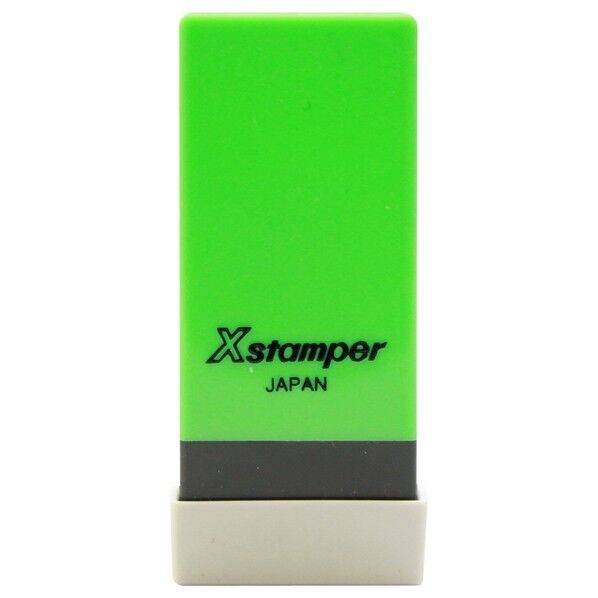 Xスタンパー科目印既製 半製品