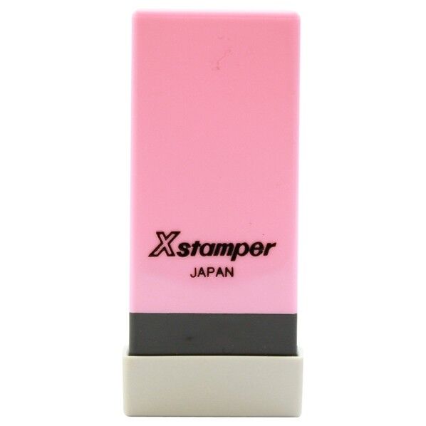 Xスタンパー科目印既製 未払費用