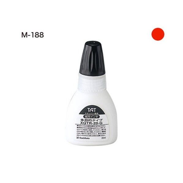 TATスタンパーインキ20M-188 赤