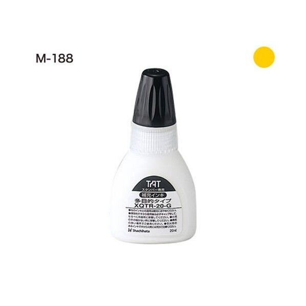 TATスタンパーインキ20M-188 黄
