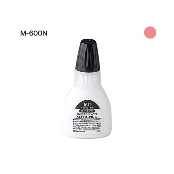 TATスタンパインキ20M-600N 桃