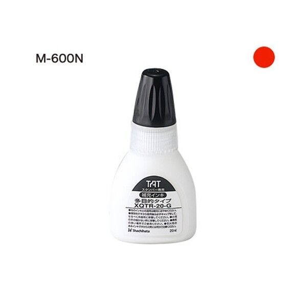 TATスタンパインキ20M-600N 赤